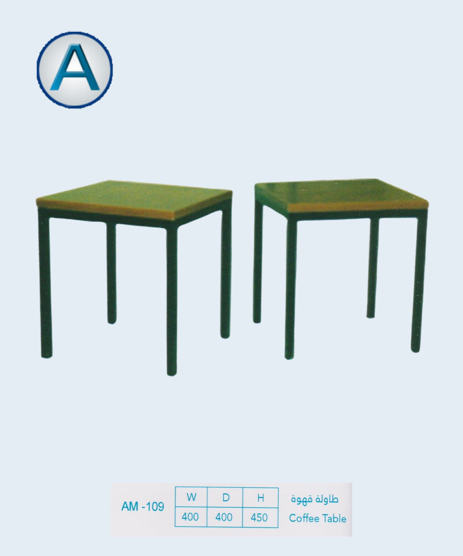 Product 3